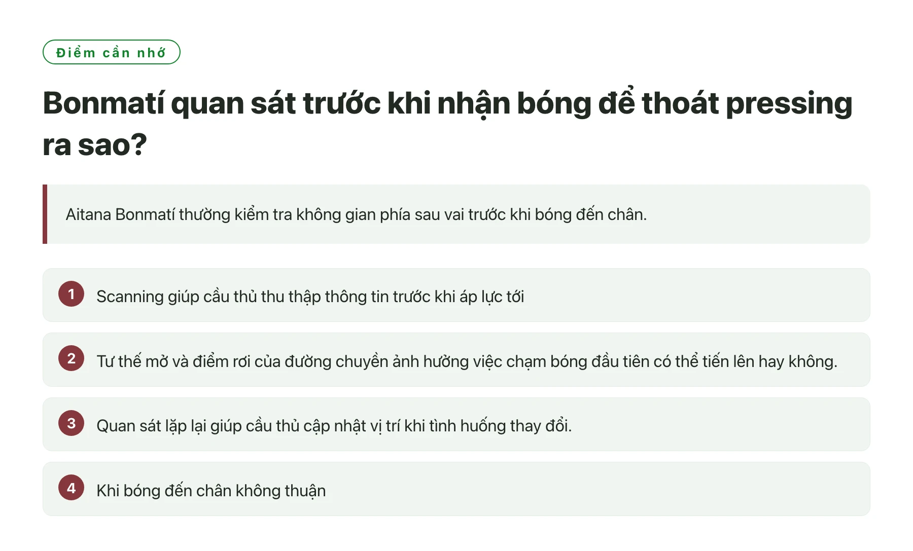 Bonmatí quan sát trước khi nhận bóng để thoát pressing ra sao?——全文要点速览